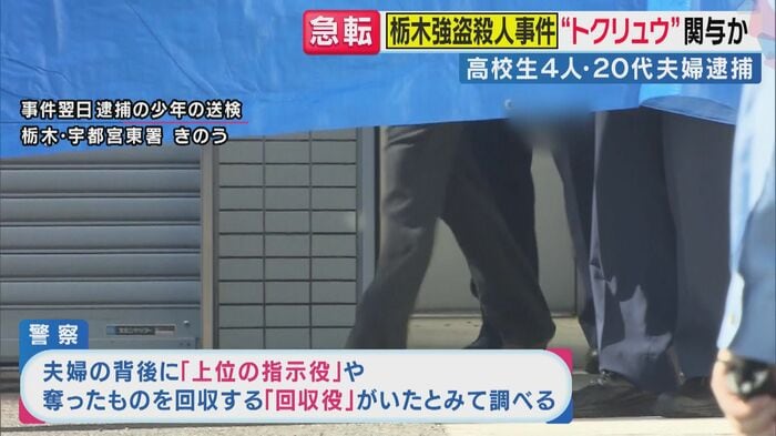 (関西テレビ「旬感LIVE とれたてっ!」より)