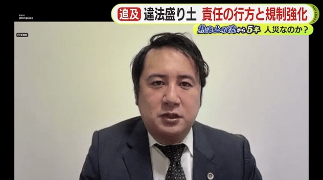 被害者側の加藤博太郎弁護士