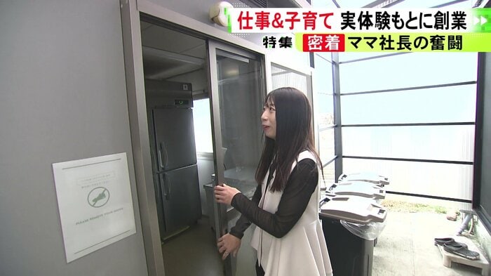 ニュースONE