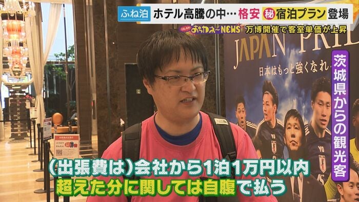 超えた分に関しては自腹で払う