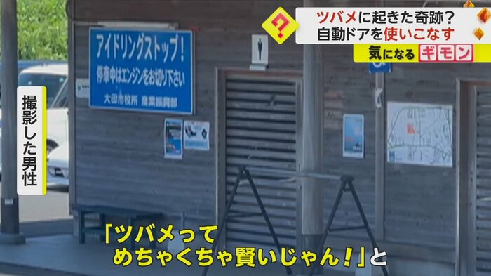 (森久拓也@眼遊)