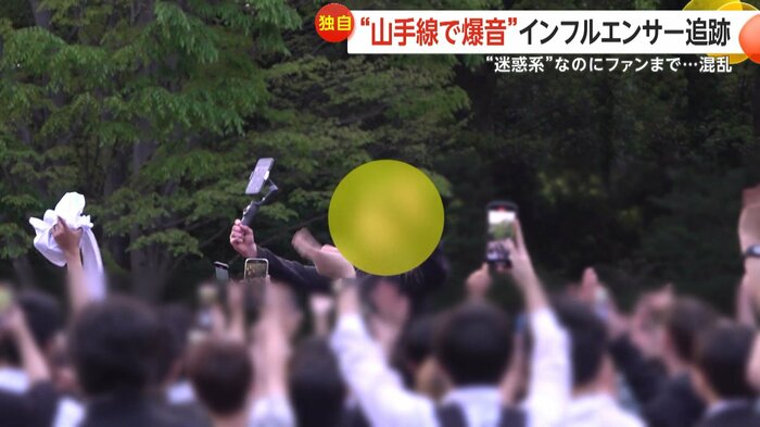 出没を予告した代々木公園には人だかりが