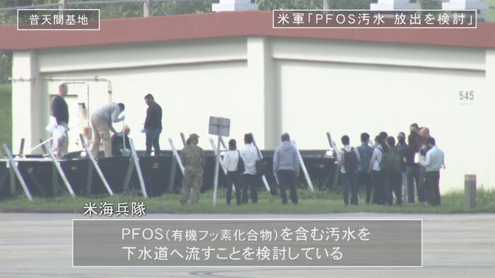 2021年7月 普天間基地