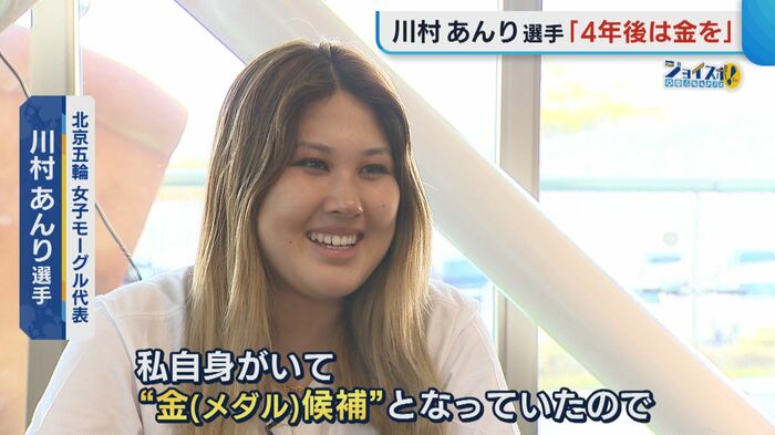 周囲から期待の声