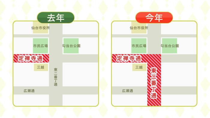 「山鉾」が通るルート コロナ禍前と同じ道を通る
