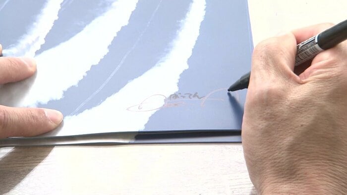 「ばってん」さんのサイン