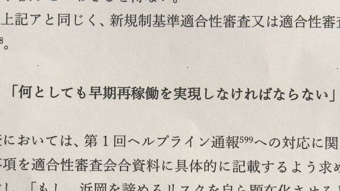 ニュースONE
