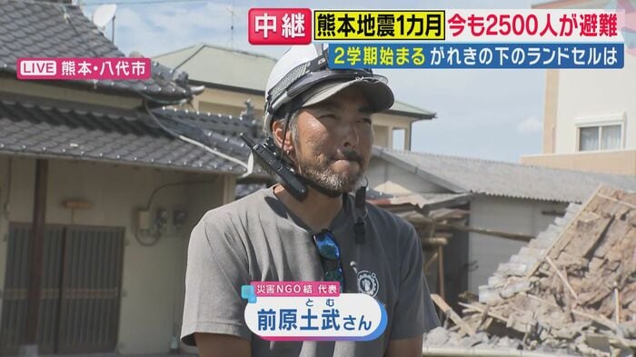 現地でボランティア活動を続ける前原土武さん（関西テレビ「旬感LIVE とれたてっ！」より）