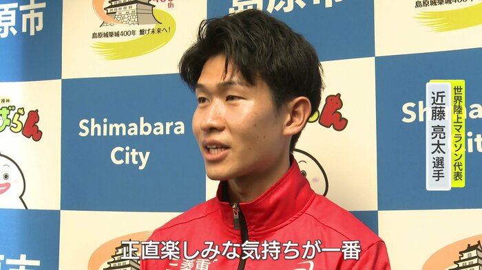 「楽しみな気持ちが一番」と語る