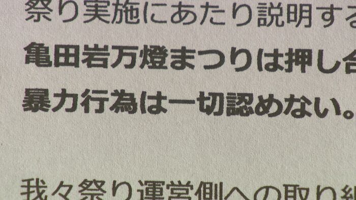 声明文