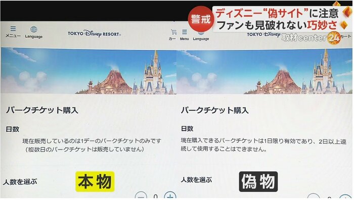 公式サイトと比較