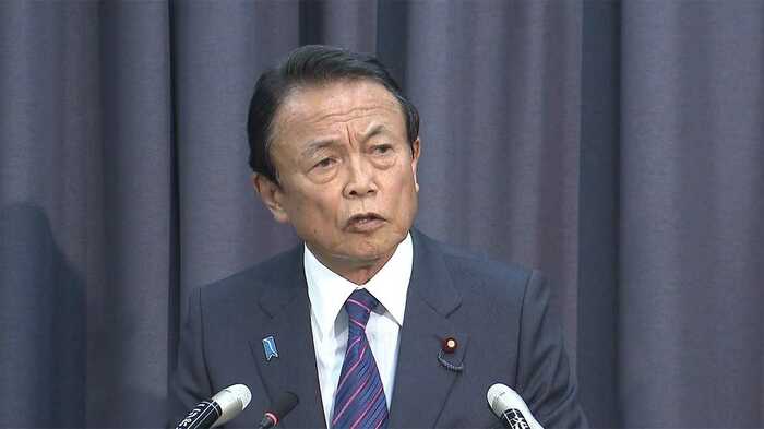 麻生財務相