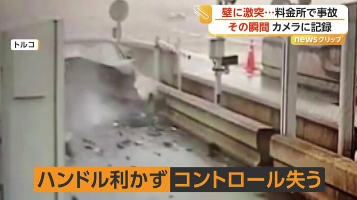 事故後に停止した車（IHA）