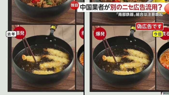 ともに「爆発」と謎の文言が字幕に