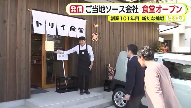 客を店舗内に招き入れる鳥居社長（11月21日）