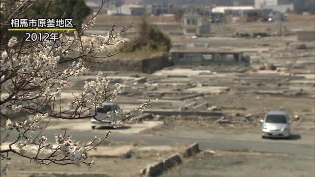 福島県相馬市原釜地区(2012年撮影)