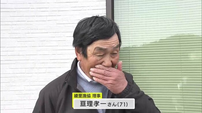 「なんでこんな思いをしなければならないのか。やるせないね…」と亘理孝一さん