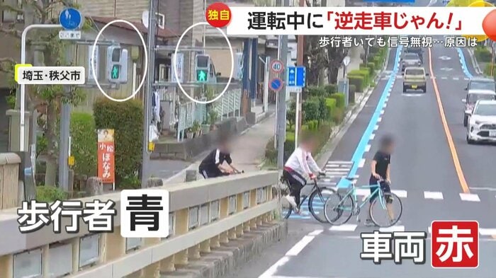 歩行者の信号は青(視聴者提供)