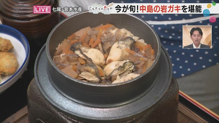 釜めし