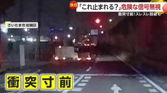 左折車と衝突しかけた瞬間