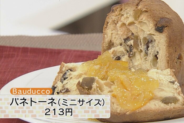トーストしてジャムやバターと一緒に