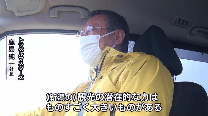 トラベルマスターズ 鹿島純一社長