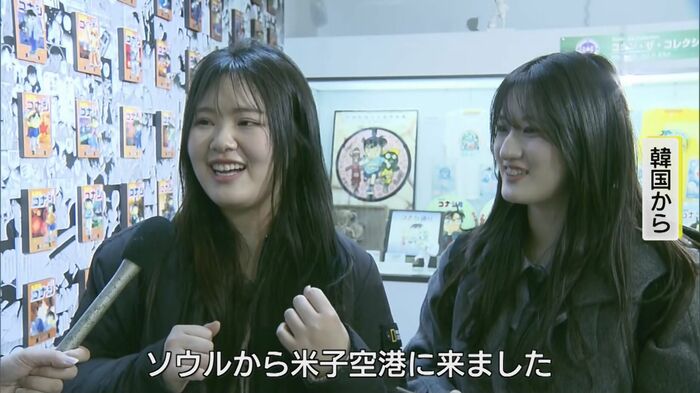 コナン愛を語る韓国人観光客