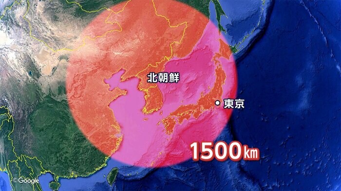 「長距離巡航ミサイル」 1500kmの範囲