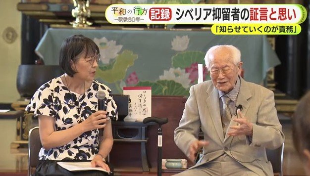 窪田さんと加藤さん