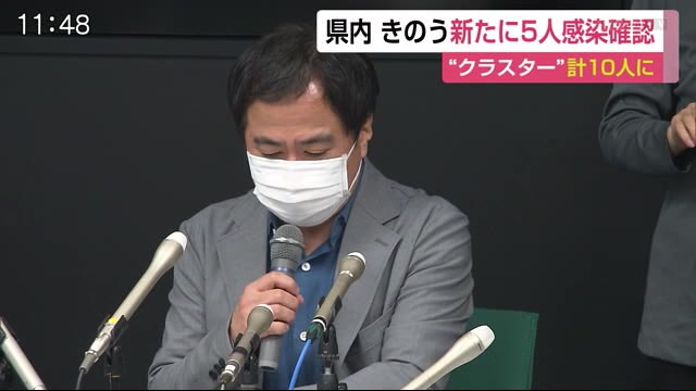 佐賀県内では2日5人が感染 「月の下」関連は計10人に【佐賀県】