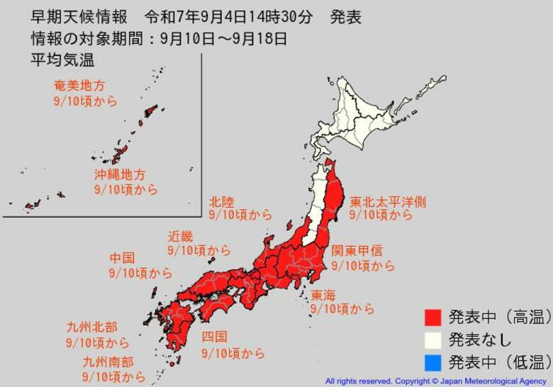 【高温情報】9月10日ごろから東北・関東甲信・北陸・東海・近畿・中国・四国・九州北部・南部で“かなり気温が高くなる”早期天候情報　熱中症や農作物の管理に注意｜FNNプライムオンライン
