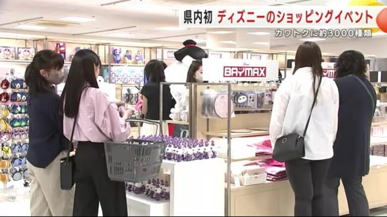ディズニーのショッピングイベント…岩手県内初　盛岡市の百貨店に約3000種類｜FNNプライムオンライン
