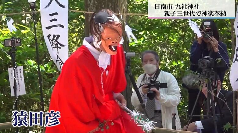 親子孫三世代で神楽を守り続ける一家　神楽を舞って45年の祖父「最後の舞台」に孫が「初舞台」を踏む｜FNNプライムオンライン