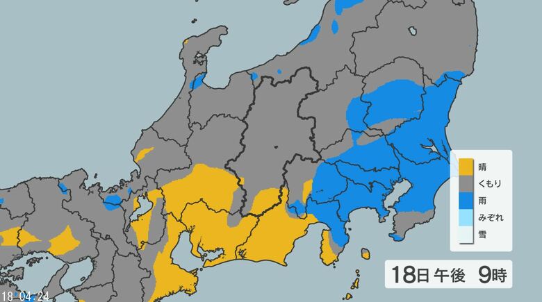 関東甲信地方では「警報級の大雨」の可能性　18日昼前から夜遅くにかけて非常に激しい雨の降る所がある見込み　低い土地や地下施設の浸水、河川の増水や氾濫、土砂災害に警戒｜FNNプライムオンライン