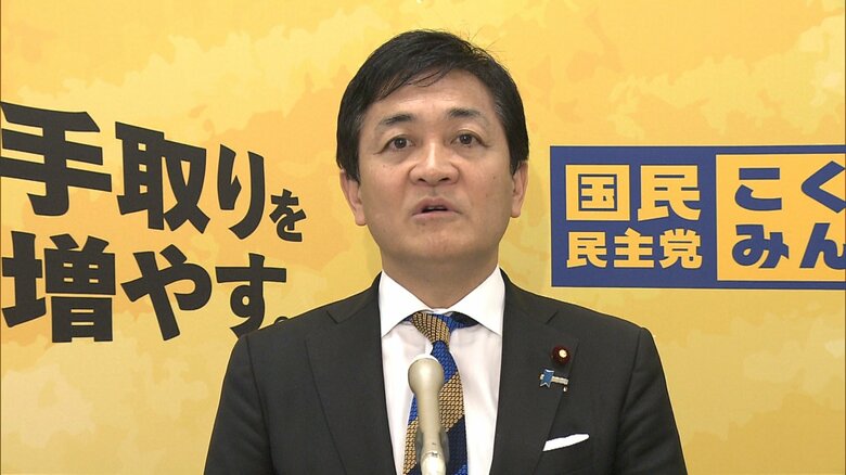 国民・玉木代表の今年の漢字は「増」　「議席も手取りも増えたと言える年に」　企業団体献金の規制強化法案「正月返上してでも閉会中審査を」｜FNNプライムオンライン