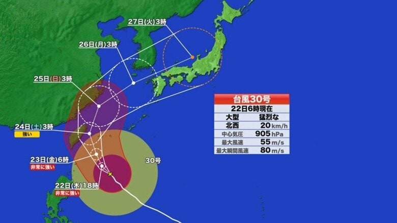 【台風情報】大型で猛烈な台風30号の進路予想 東シナ海進み日本海へ 日本列島に接近するおそれ 秋雨前線活発化か 今後の情報に注意|FNNプライムオンライン