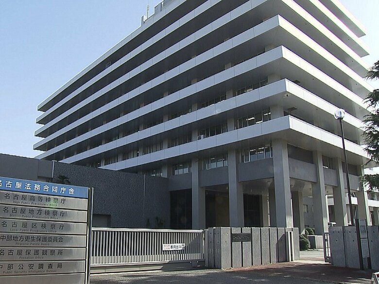 自宅の隣りの家の庭に“鳥の死骸”捨てたとして逮捕 61歳女性を不起訴処分 調べに対しては容疑認める｜FNNプライムオンライン