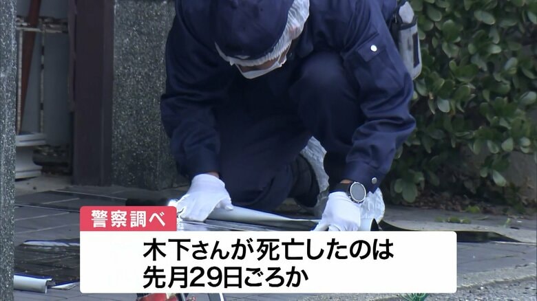 浴槽で発見の78歳女性は1月29日頃に死亡か　死因は溺死、両手の骨は“身を守り”折れた可能性　大阪・堺市｜FNNプライムオンライン