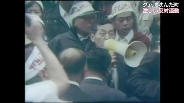 「人生を狂わされた」500世帯がダムの底に…激しい反対運動の末に沈んだ町　「苫田ダム」の歴史を考える【岡山発】｜FNNプライムオンライン