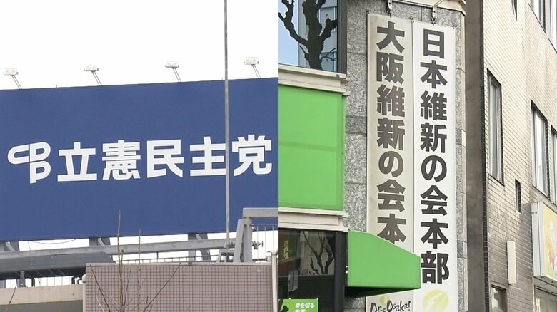 岐阜と和歌山で候補一本化　参院選へ立憲と維新が合意　“野党間予備選”か“候補者調整”か　維新・岩谷氏「歴史的」と自賛｜FNNプライムオンライン