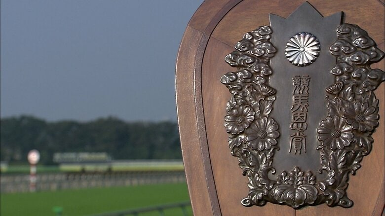 【天皇賞(秋)・GⅠ】 サラブレッド最高の栄誉へ GⅠ馬7頭が集結!強力3歳世代から王者誕生か?それともベテラン古馬勢が意地を見せるか?|FNNプライムオンライン