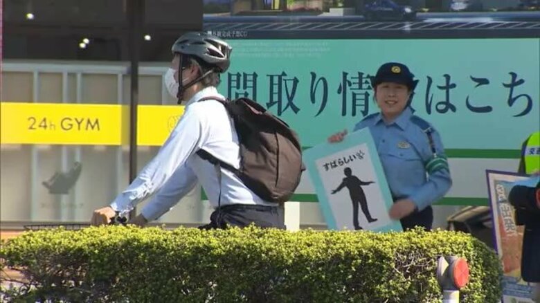 自転車利用者にヘルメット着用呼びかけ　着用者には「ナイスヘルメット！」【新潟】｜FNNプライムオンライン