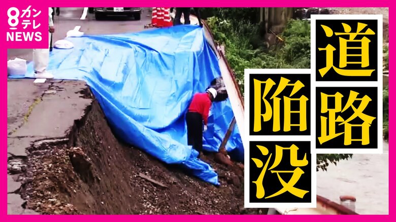 【道路陥没】夏に突出して増加　道路下の劣化、雨そして「暑さ」も影響　「アスファルトは高温によって溶けてしまう性質」と専門家｜FNNプライムオンライン
