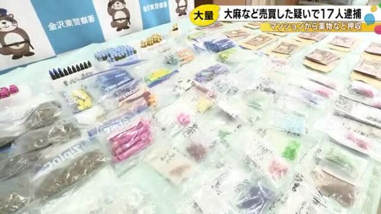 乾燥大麻やリキッド等押収…違法薬物売買の疑いで密売人や客等17人逮捕 SNSで宣伝しアプリでやり取り|FNNプライムオンライン