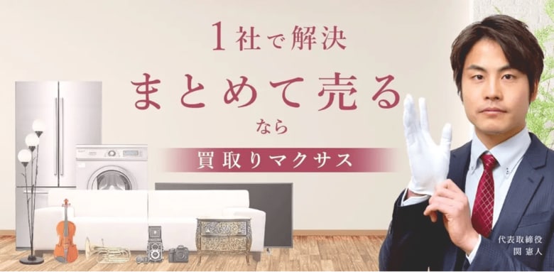 毛皮買取のおすすめ業者を発表!高く売るためのポイントも徹底解説