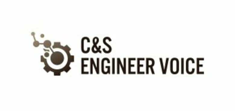 SB C&amp;SがAIエージェントなどに関する最新技術のレポートを公開