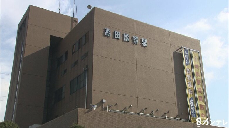 少女の置き手紙が解決の鍵に…犯人のフルネームと予定を記載　中学生誘拐で20歳派遣社員を逮捕　奈良県警｜FNNプライムオンライン