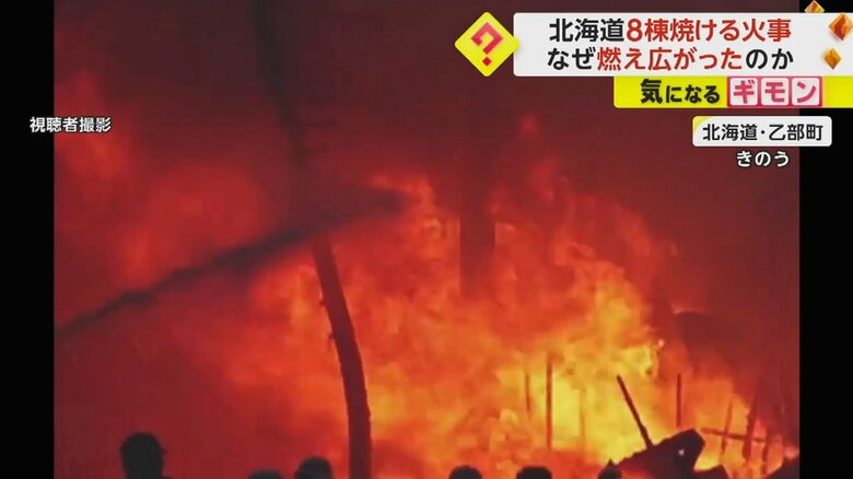 骨組みだけになってしまった建物
