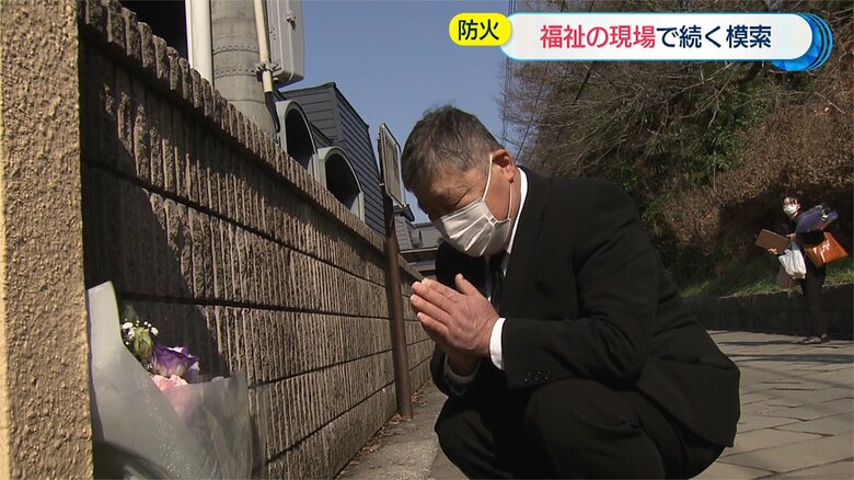 10年前の火災でおばを亡くした飯田光一さん