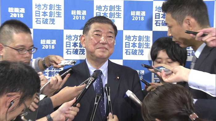 2018年総裁選